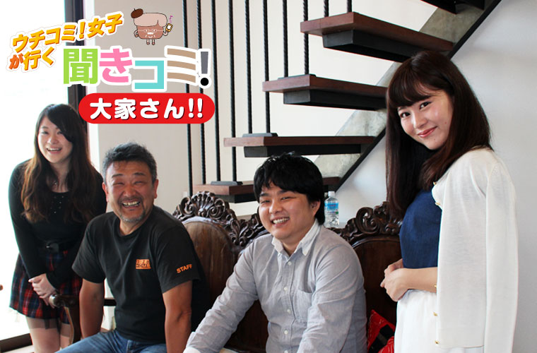 「ヴィラアスリYOKOHAMA壱番館」の前で大家さんとウチコミ！女子