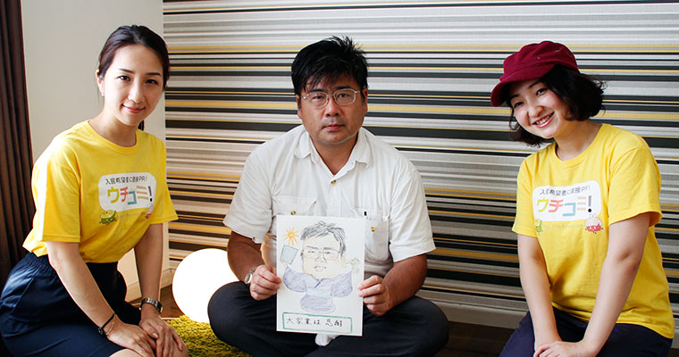 ウチコミ！宣伝部と川村オーナーの記念写真