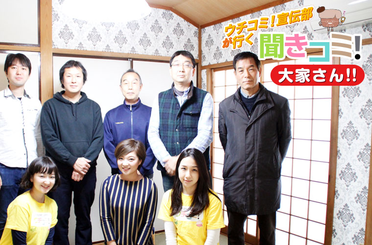 ウチコミ！DIY講習会に大家さんたちと記念撮影