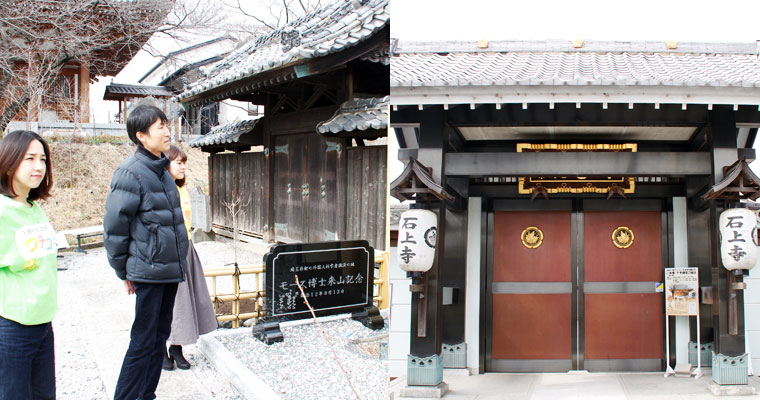 石上寺