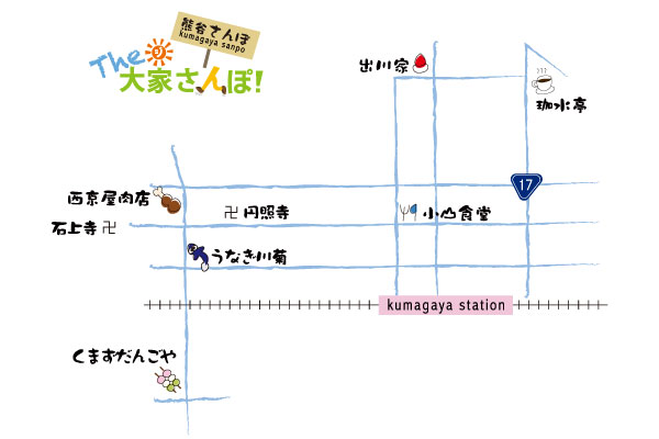 熊谷駅お散歩マップ