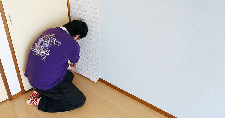 角を丁寧にカット