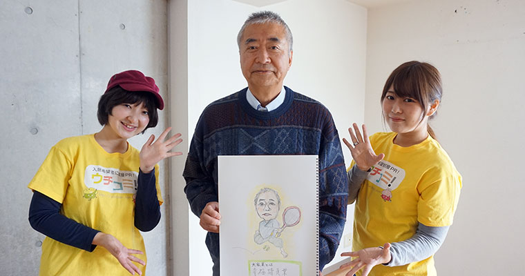 ウチコミ！宣伝部