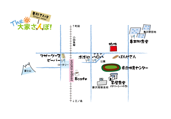 善行お散歩マップ