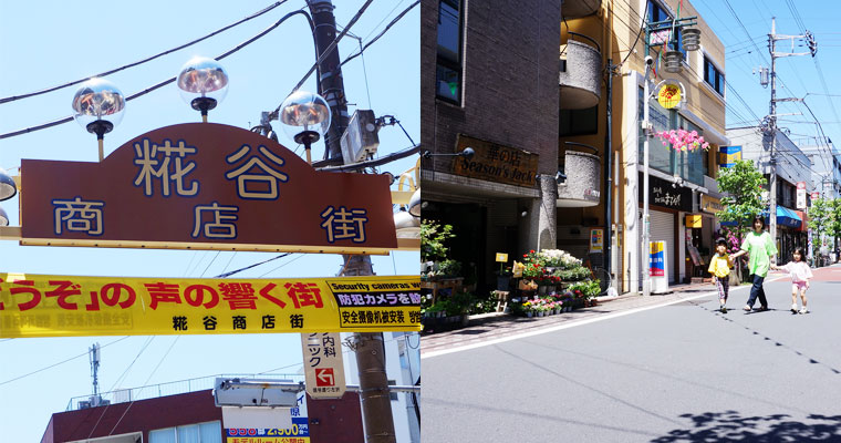 左：糀谷商店街　右：商店街を散歩