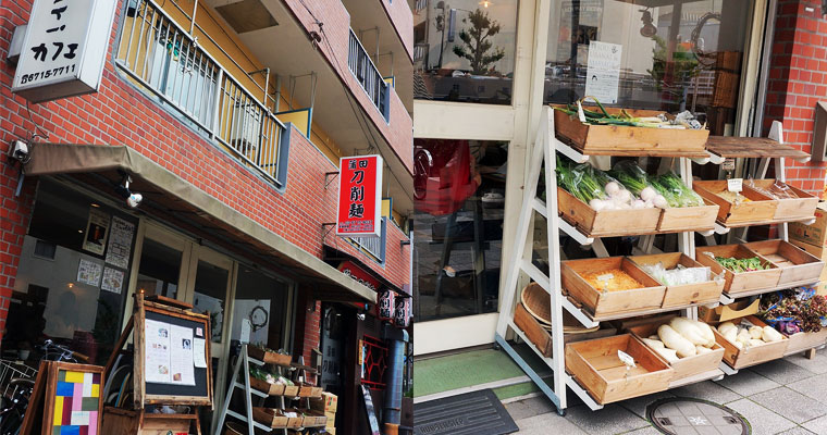 左：ＨＩＤＡＭＡＲＩ　ＣＡＦＥ　右：入口にはお野菜も