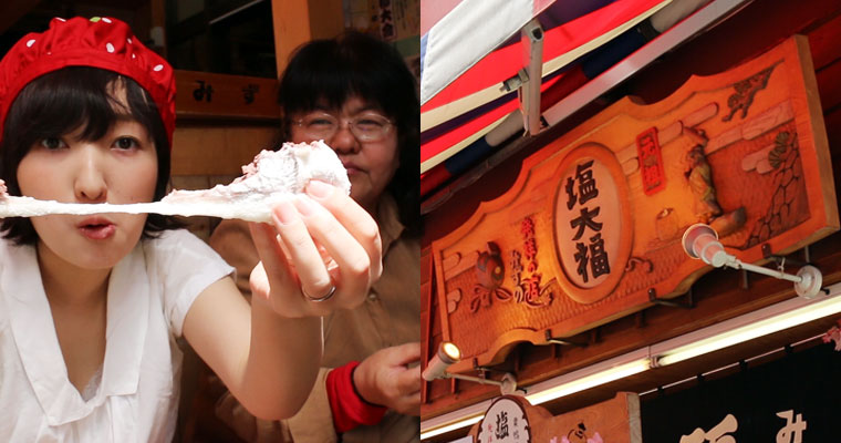 左：伸びるお餅　右：塩大福