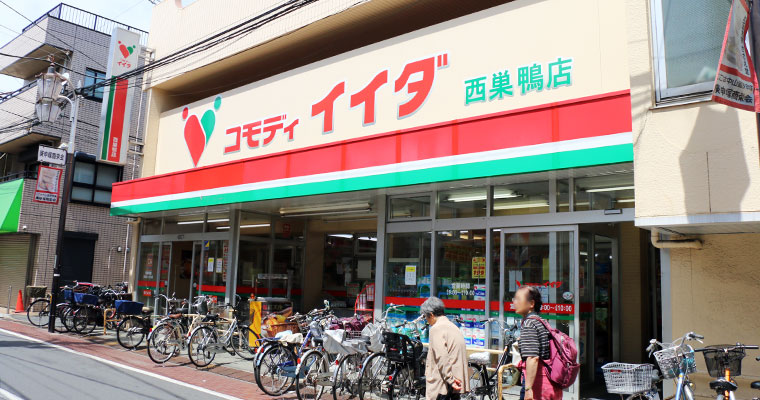 スーパー
