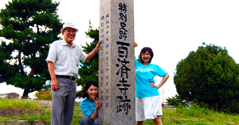 百済寺跡