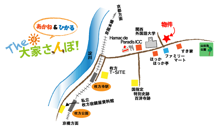 大家さんぽ地図