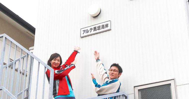 アルテ馬堀海岸です