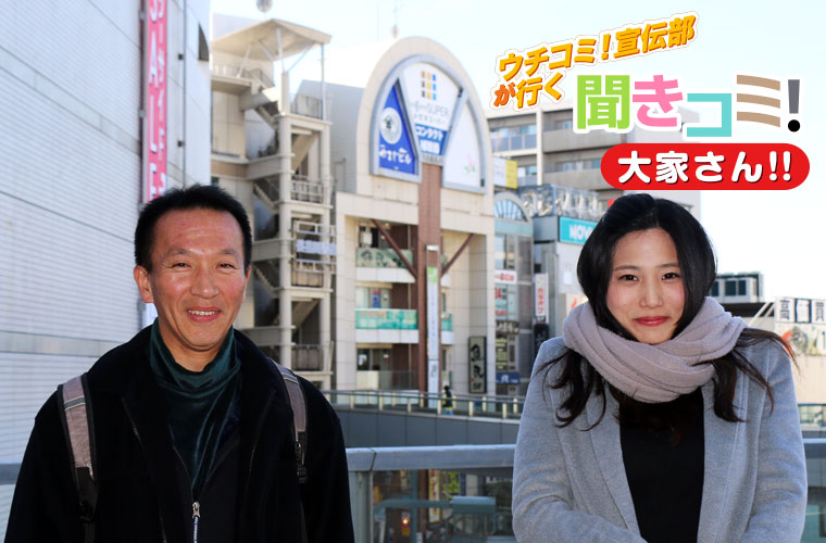 大家さんとYさん
