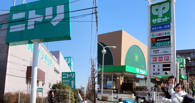 左：ニトリ　右：サミット