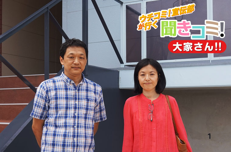 大場オーナーと入居者さん