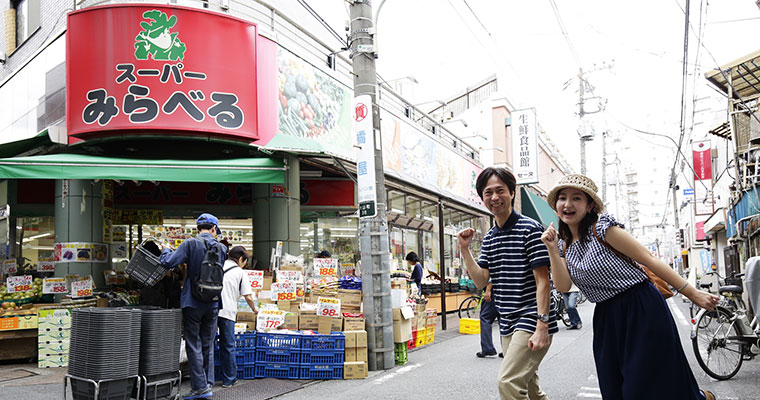 一人暮らしの味方、地元の安いスーパー「みらべる」