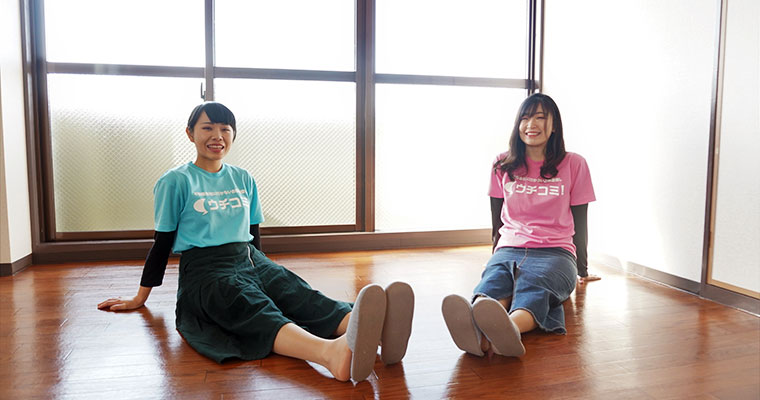 部屋座り