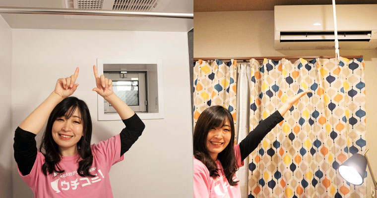 左：物干し竿（リビングにも物干し竿をかけるリングあり）　右：エアコン（エアコンつきで嬉しい♪）
