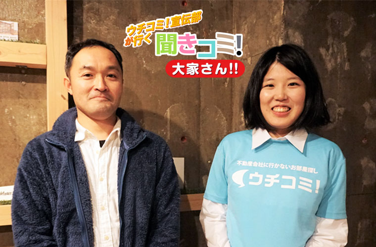D-FLAT05志賀本通のお部屋にて