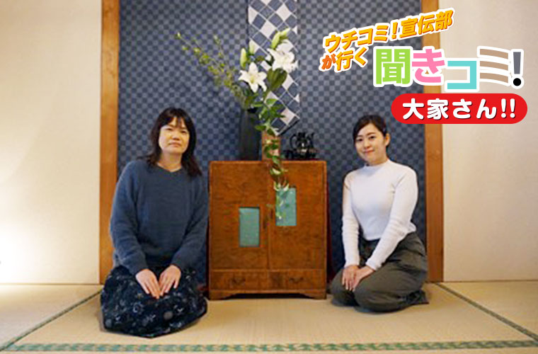 穐ハウスのお部屋にて
