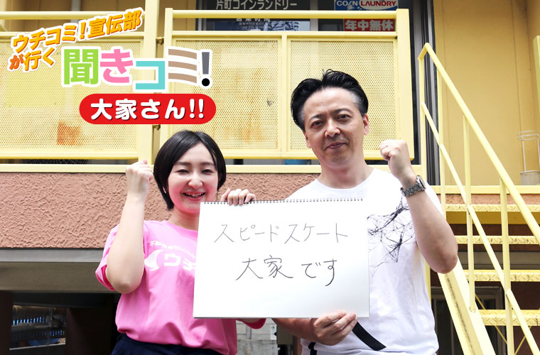 シティホーム片町にて