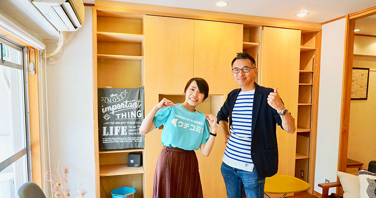 一光ハイツ南一番町にて大家さんとウチコミ！