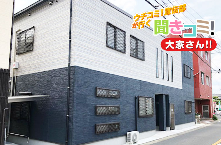 necottoにて