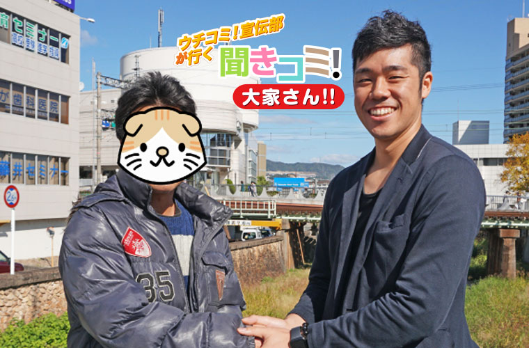 逆瀬川テラスにて