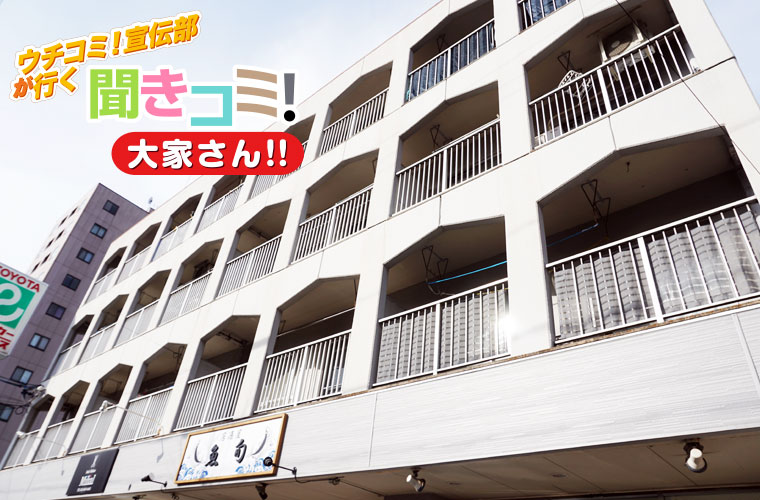 カーサしのはらにて