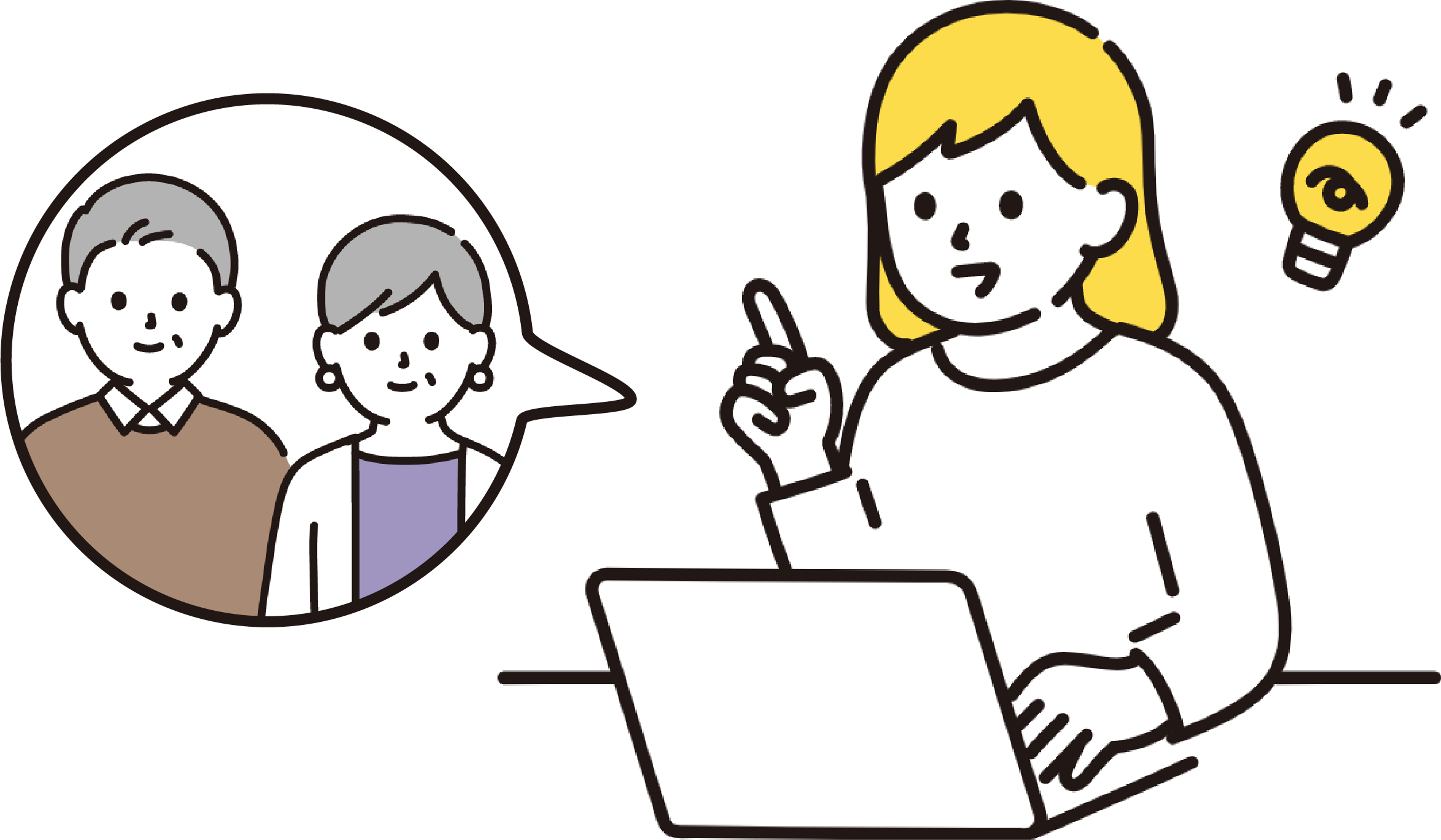 利用者イメージ