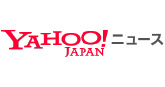 YAHOO!ニュース