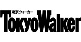東京ウォーカー