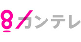 カンテレ