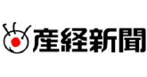 産経新聞