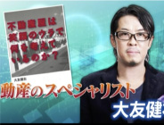 メディア掲載