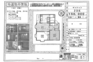 図面