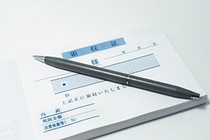領収書