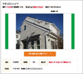 悩み3